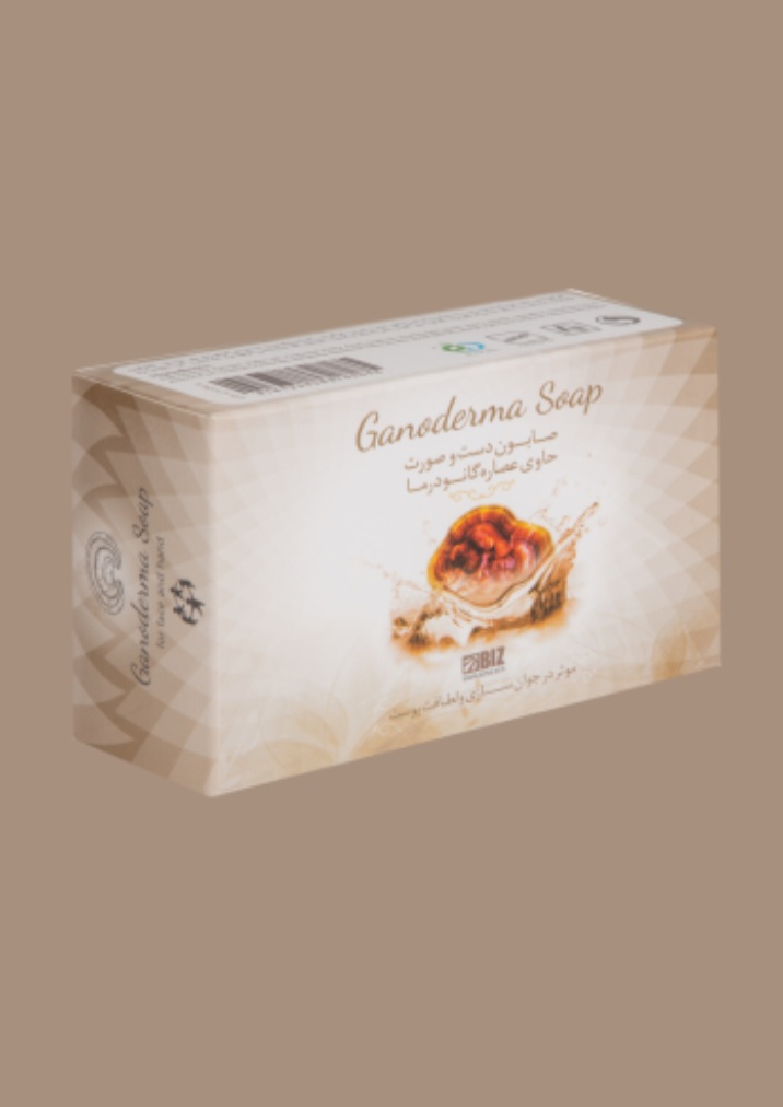 صابون گانودرما